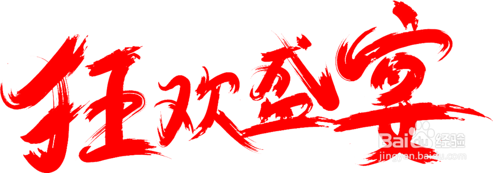 2017年淘宝天猫店铺双11活动策划方案