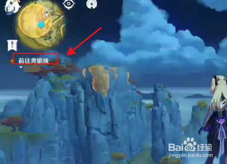 原神层岩巨渊怎么进