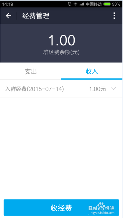 微信群聊功能怎么用 怎么创建微信特色群