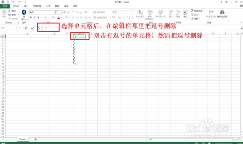 如何去掉电子表数据左上角的逗号 百度经验 如何去掉电子表数据左上角的逗号 百度经验