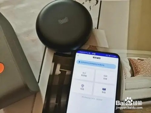 天猫精灵红外遥控器怎么使用