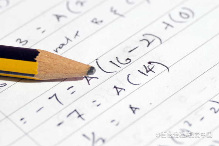 解析根式函数y=√(14-2x)的单调和凸凹等性质