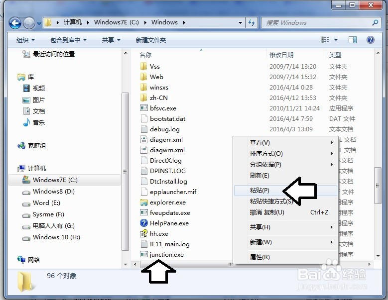 如何将iTunes备份文件外移