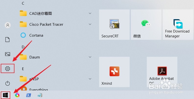 如何设置鼠标移动速度