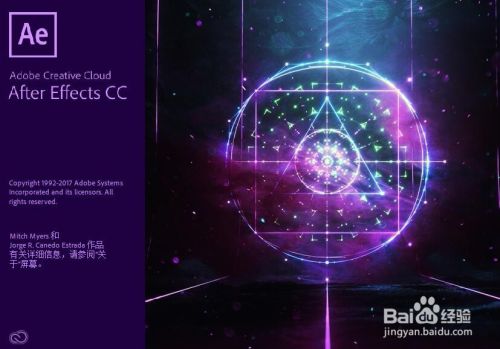 如何使用ae制作线条展开字幕背景动画 百度经验 如何使用ae制作线条展开字幕背景动画 百度经验