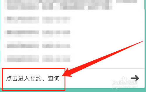 纪念币怎么预约银行