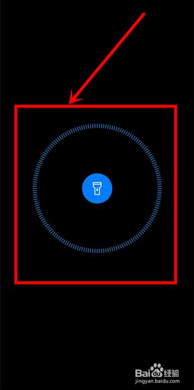 华为mate40pro手电筒在哪里