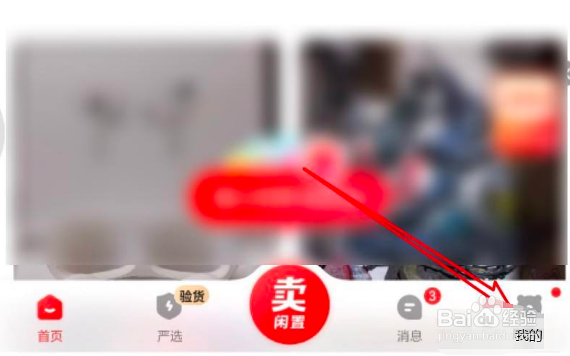 转转怎么检查是否有新版本