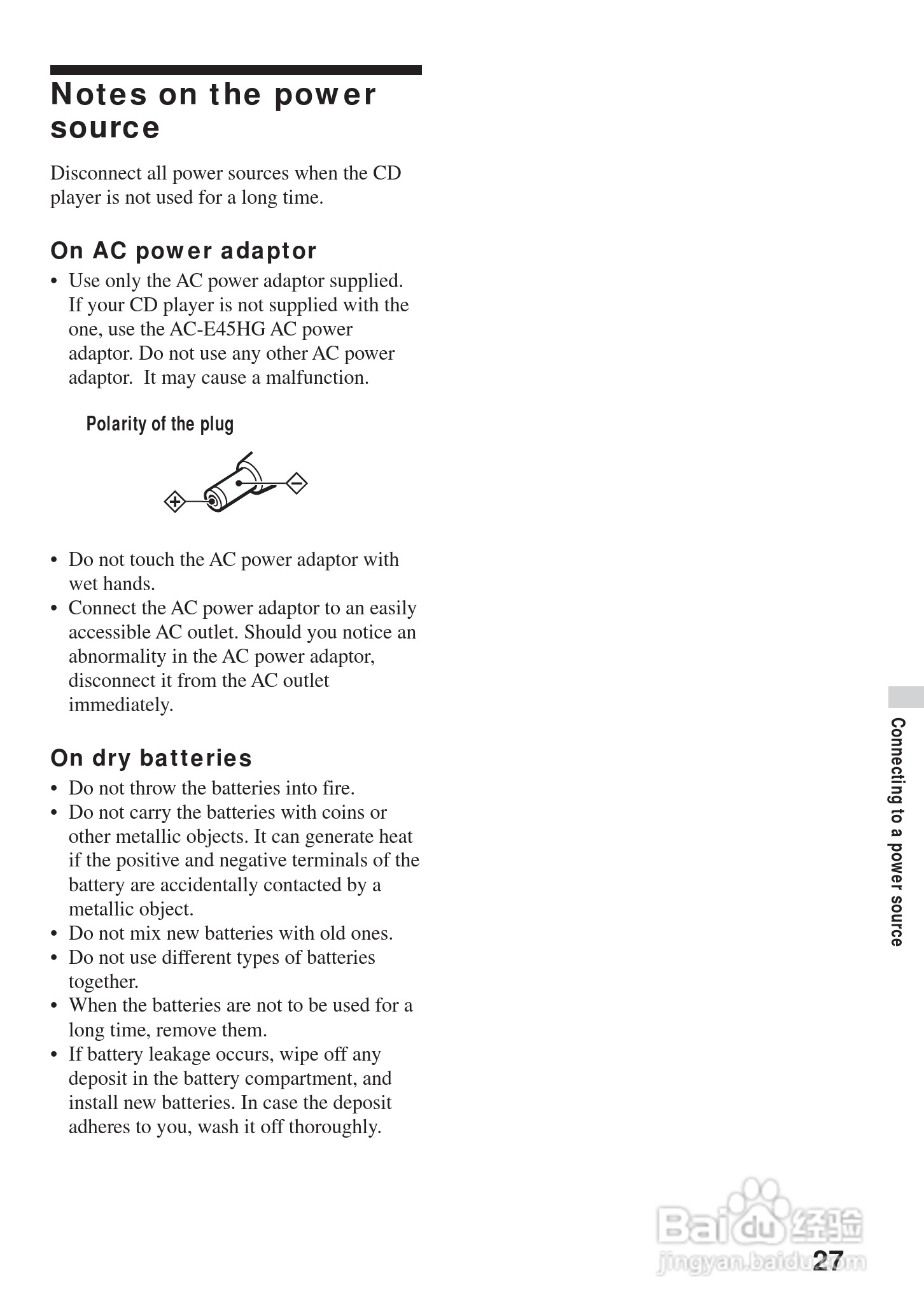 aiwa爱华 XP-ZV616 MD播放器说明书:[3]