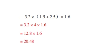 3.2×（1.5 + 2.5）×1.6等于多少？