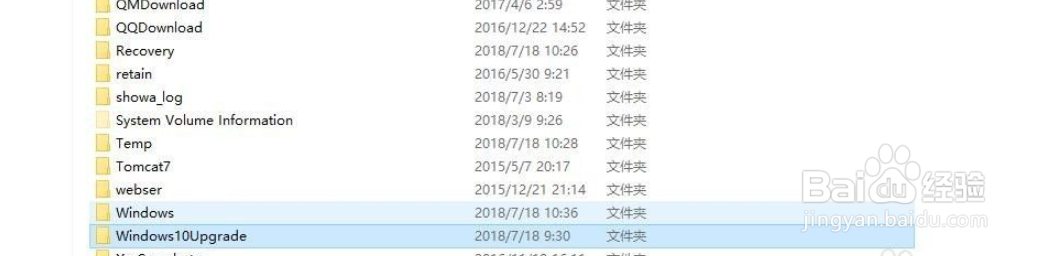 怎么删除windows.old