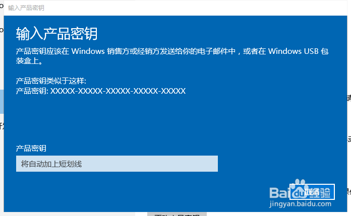 win10许可证即将过期怎么办