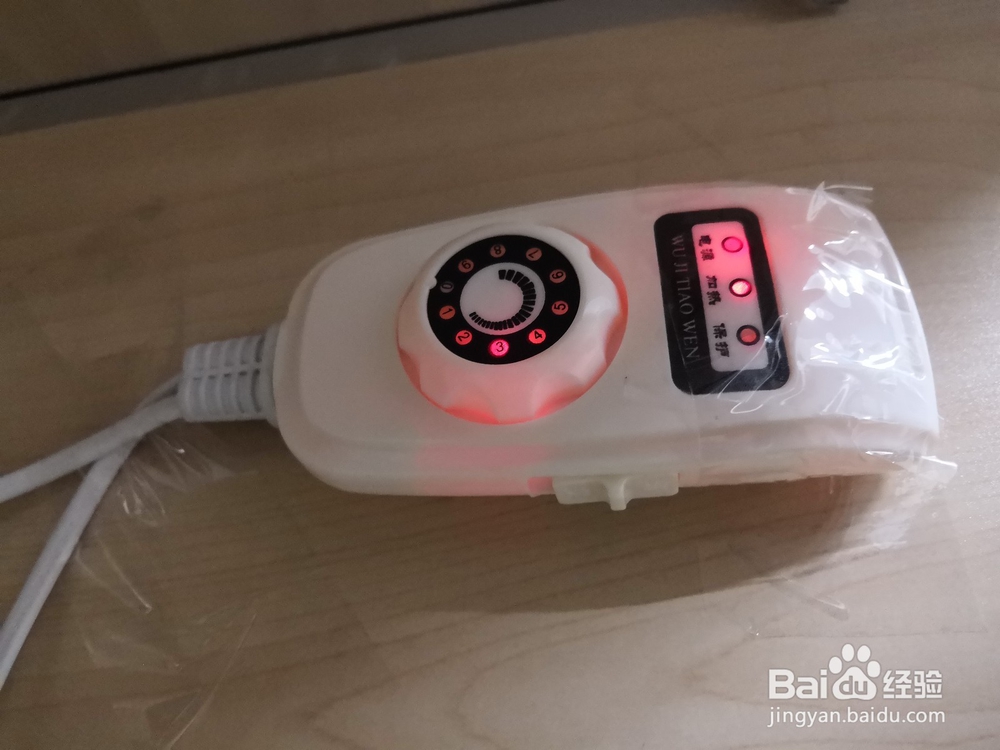 如何使用暖退器