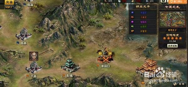 天将雄师134副本攻略