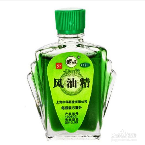 塑料上的风油精痕迹怎么去除