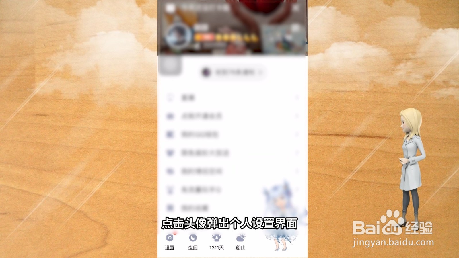 怎么看qq注册时间