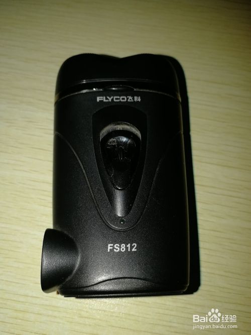 如何对FLYCO(飞科)FS812剃须刀进行清理