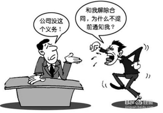 N加1怎么赔偿