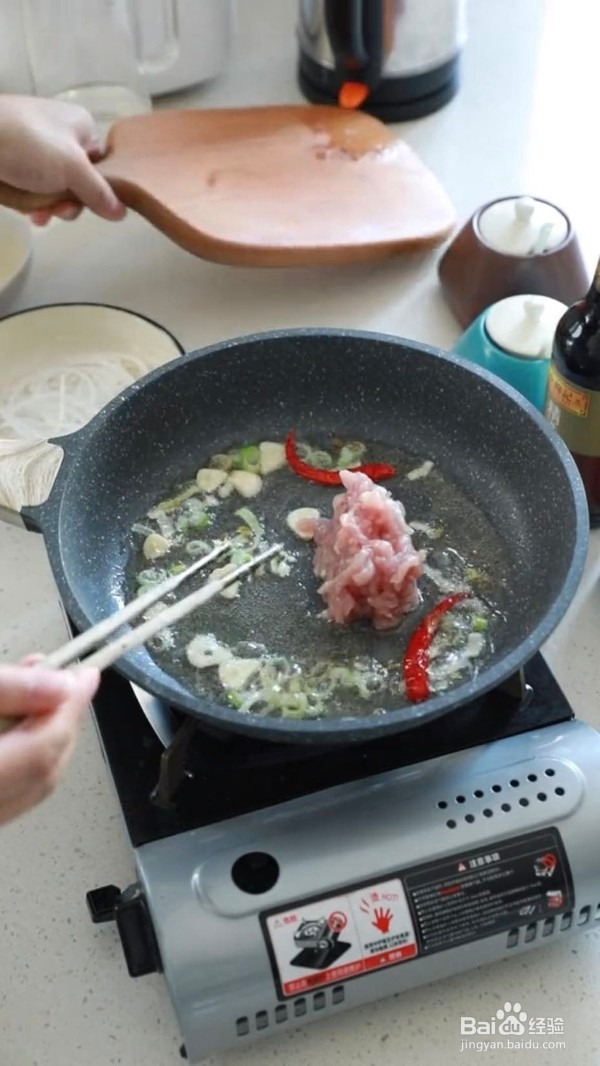 春饼和炒合菜的做法