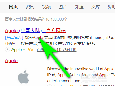 蘋果手機ipad 忘記 apple id或密碼怎麼找回