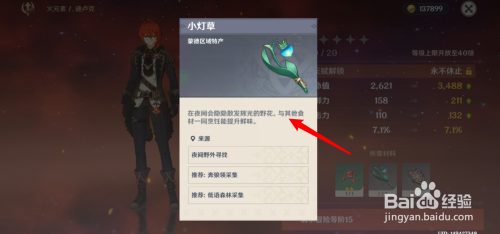 bbf95c406afec3144df4a958cac1b727ad539c8b.jpg?x-bce-process=image%2Fresize%2Cm_lfit%2Cw_500%2Climit_1