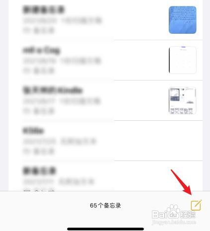 苹果手机如何扫描文件上传