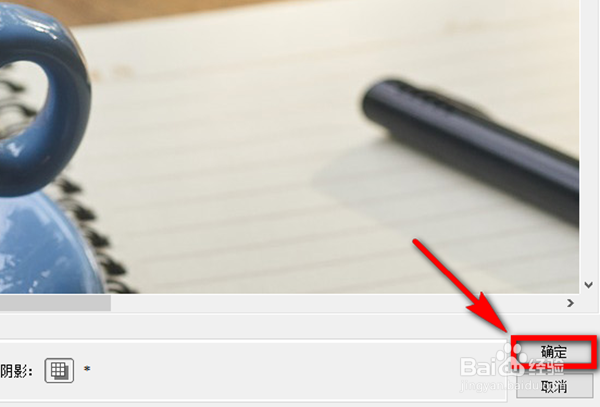 FastStone怎么编辑文字字体/颜色/背景/阴影