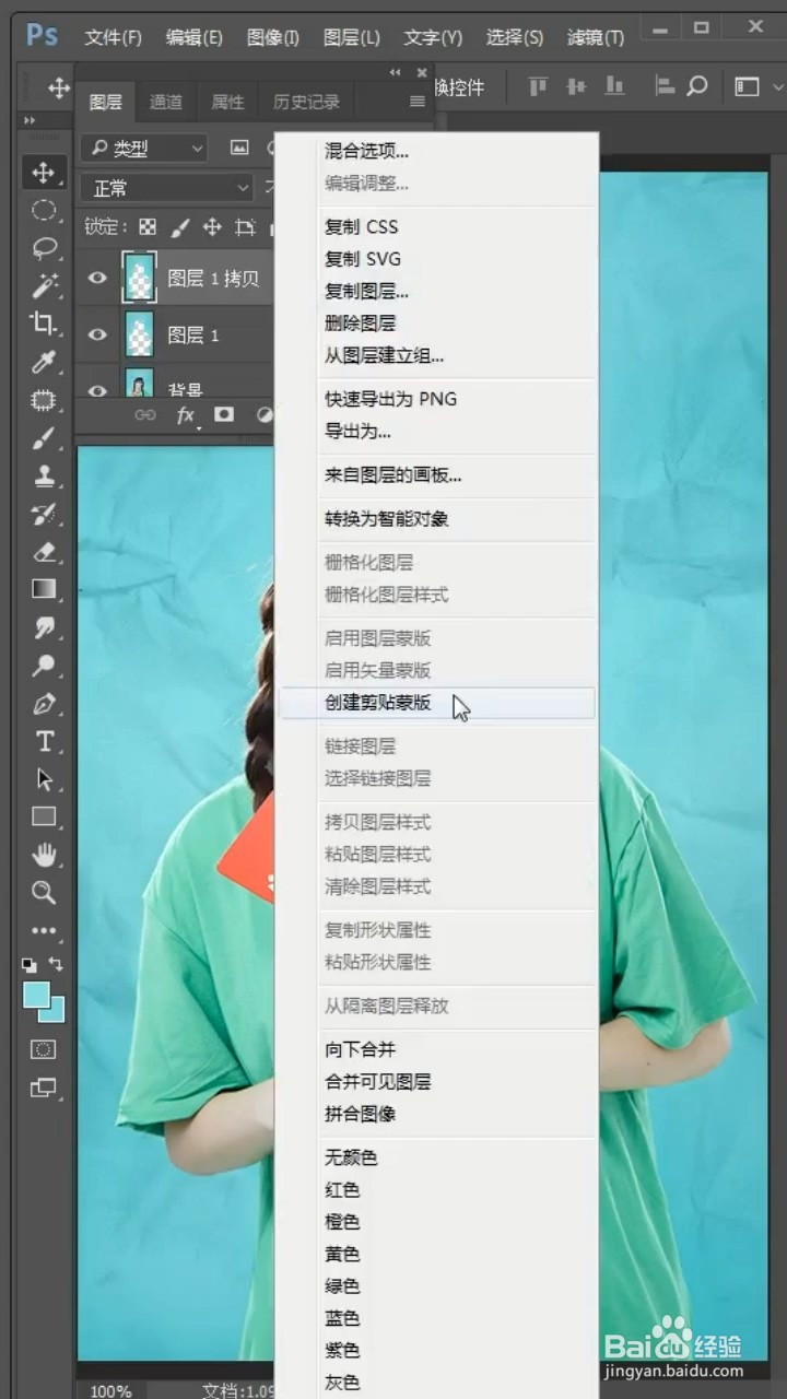 如何让褶皱的背景布一秒变平滑？
