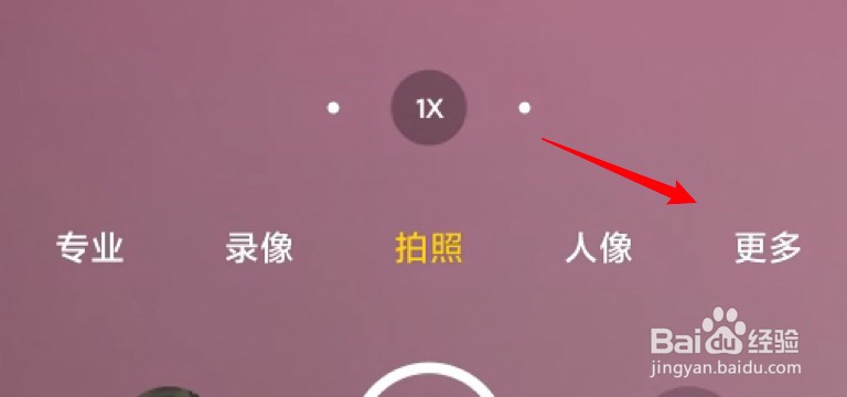 小米10s怎么拍月亮