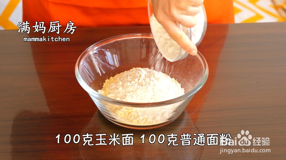 好吃的玉米薄饼