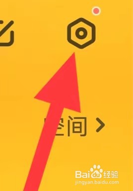 焦糖怎么查找黑名单