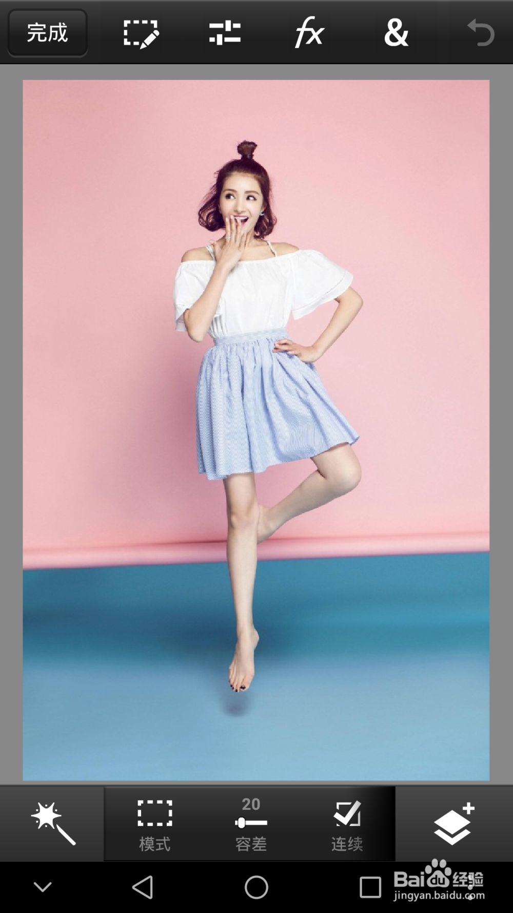 如何在手机上抠图