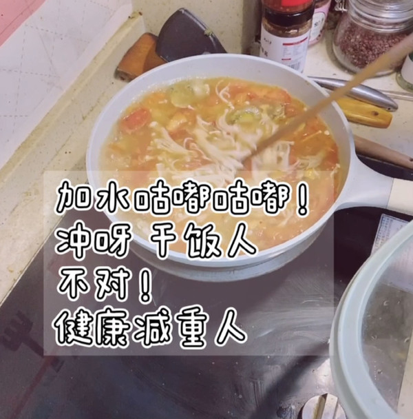 酸辣冬阴功汤呀