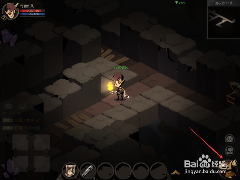 贪婪洞窟2怎么重置技能 重置技能的方法