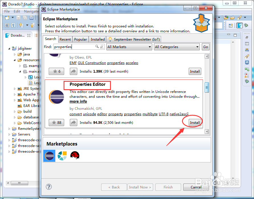 eclipse如何安装properties插件