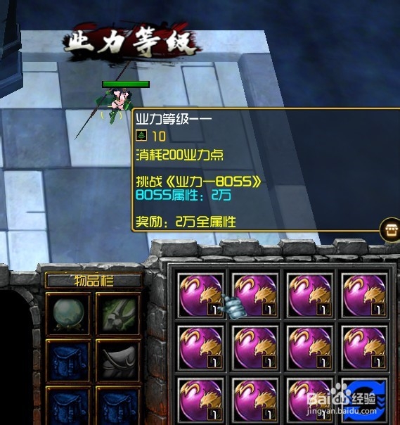 阴曹地府1.0正式版专属升级推荐攻略