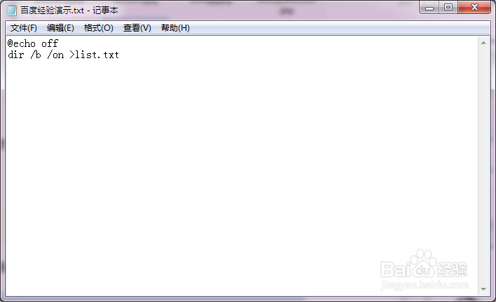 怎样获取生成文件夹内所有文件的文件名