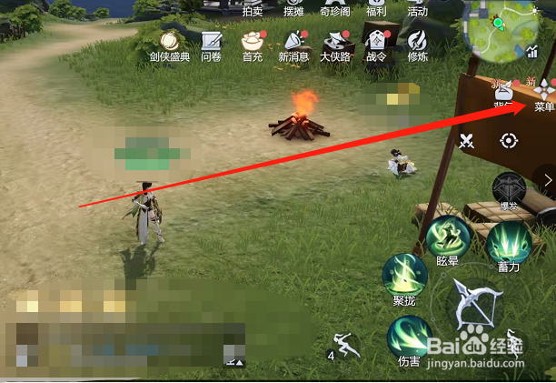 剑侠世界3在哪里激活坐骑图鉴？