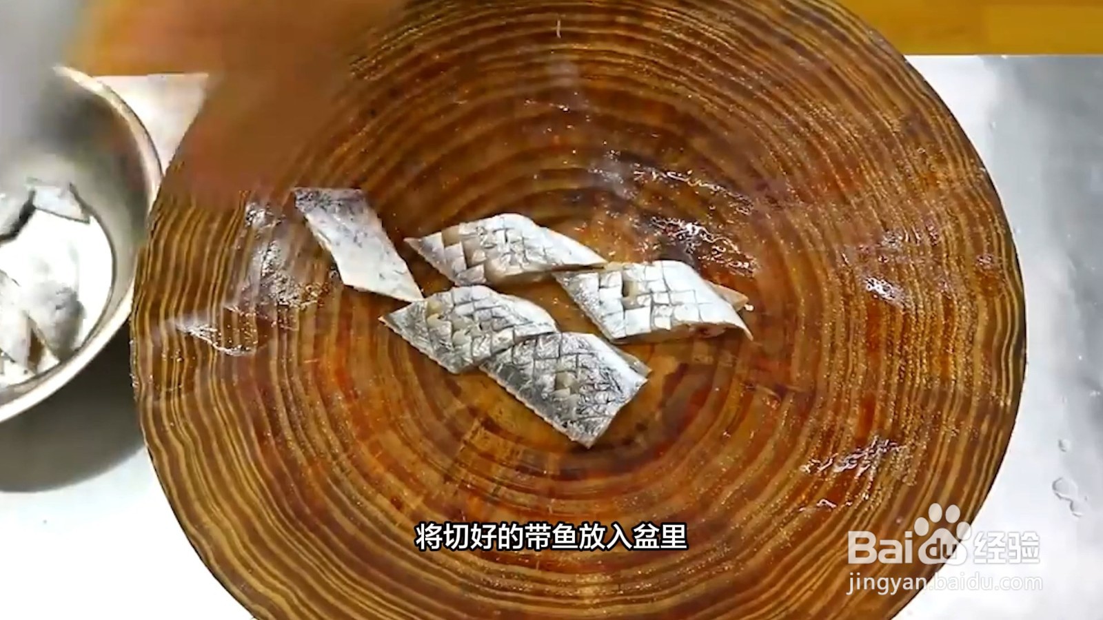 怎么洗带鱼又快又干净