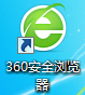 360安全浏览器怎么自定义字体大小