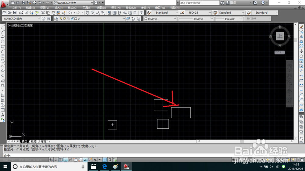 AutoCAD中绘制矩形方法有几种方式