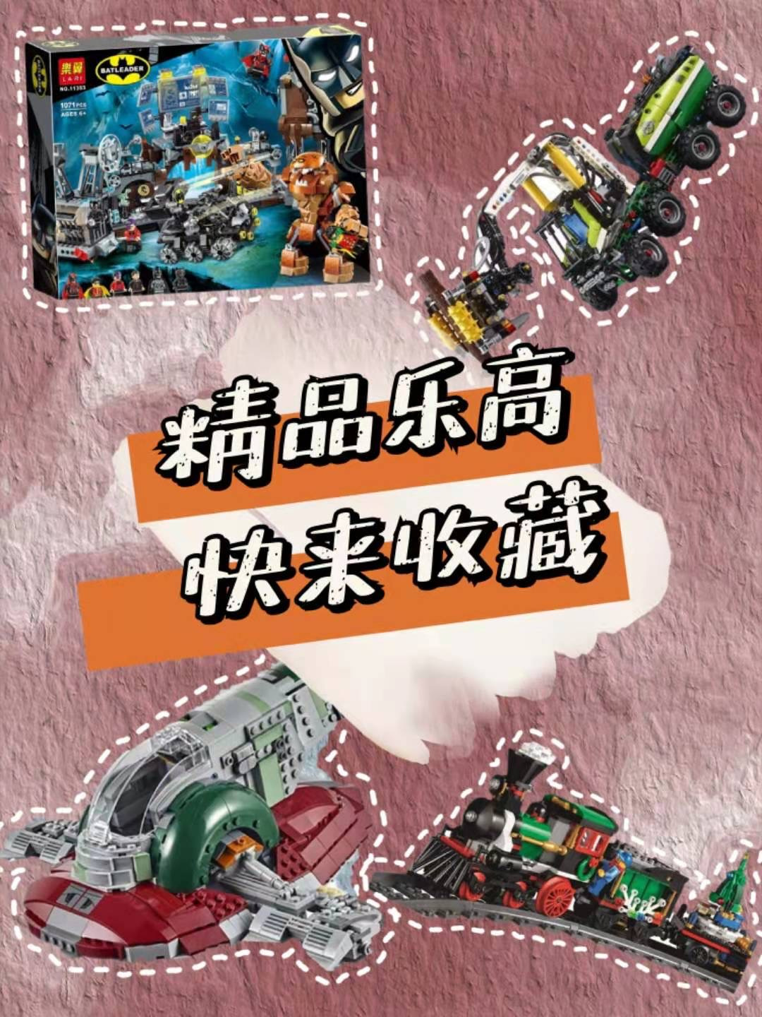 乐高2020绝版,赶快收藏起来