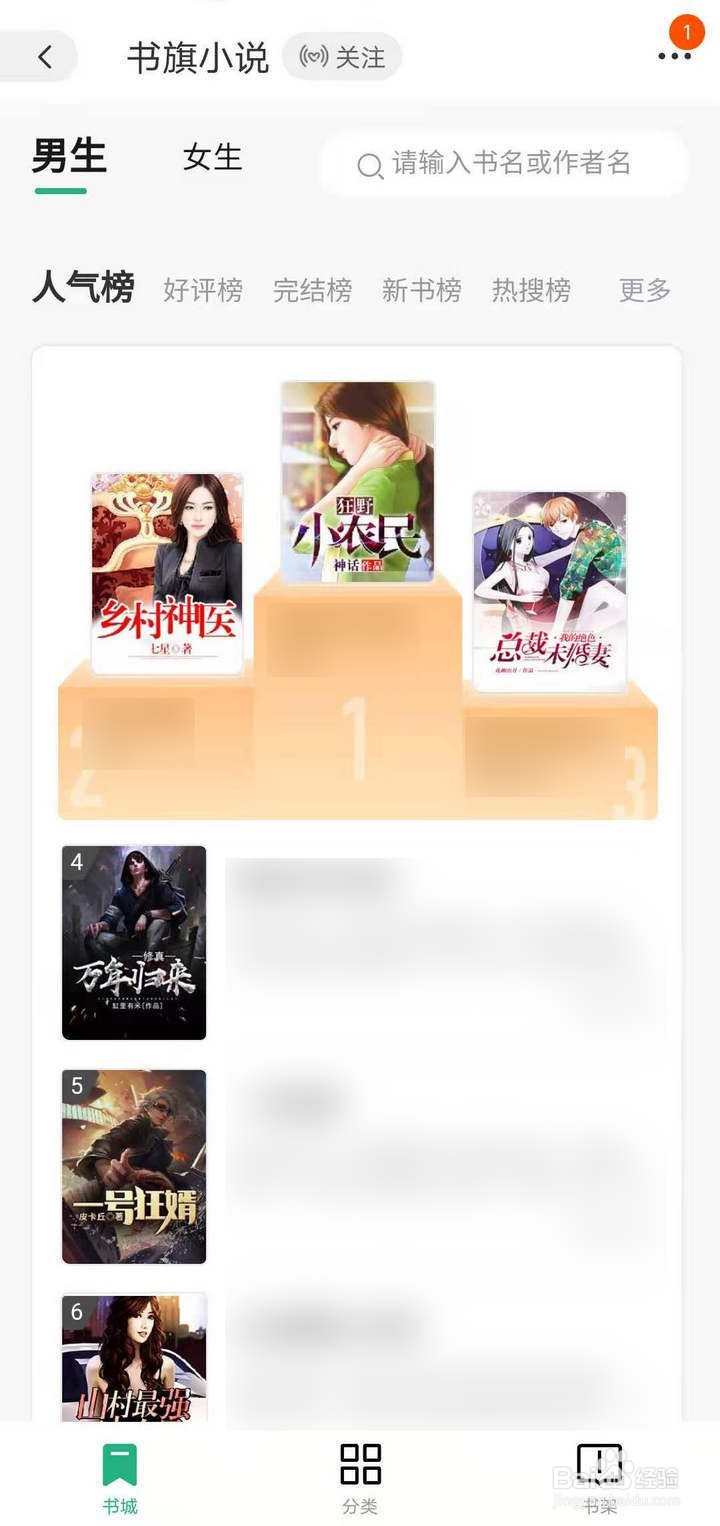 淘宝金币小镇120级恐龙国如何看小说