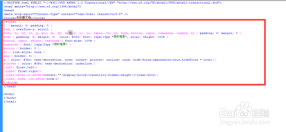 初学者怎样学习网页制作