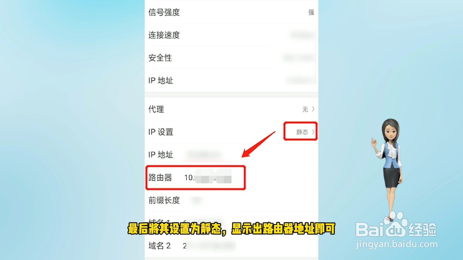 手机连接wifi显示已连接不可上网怎么回事
