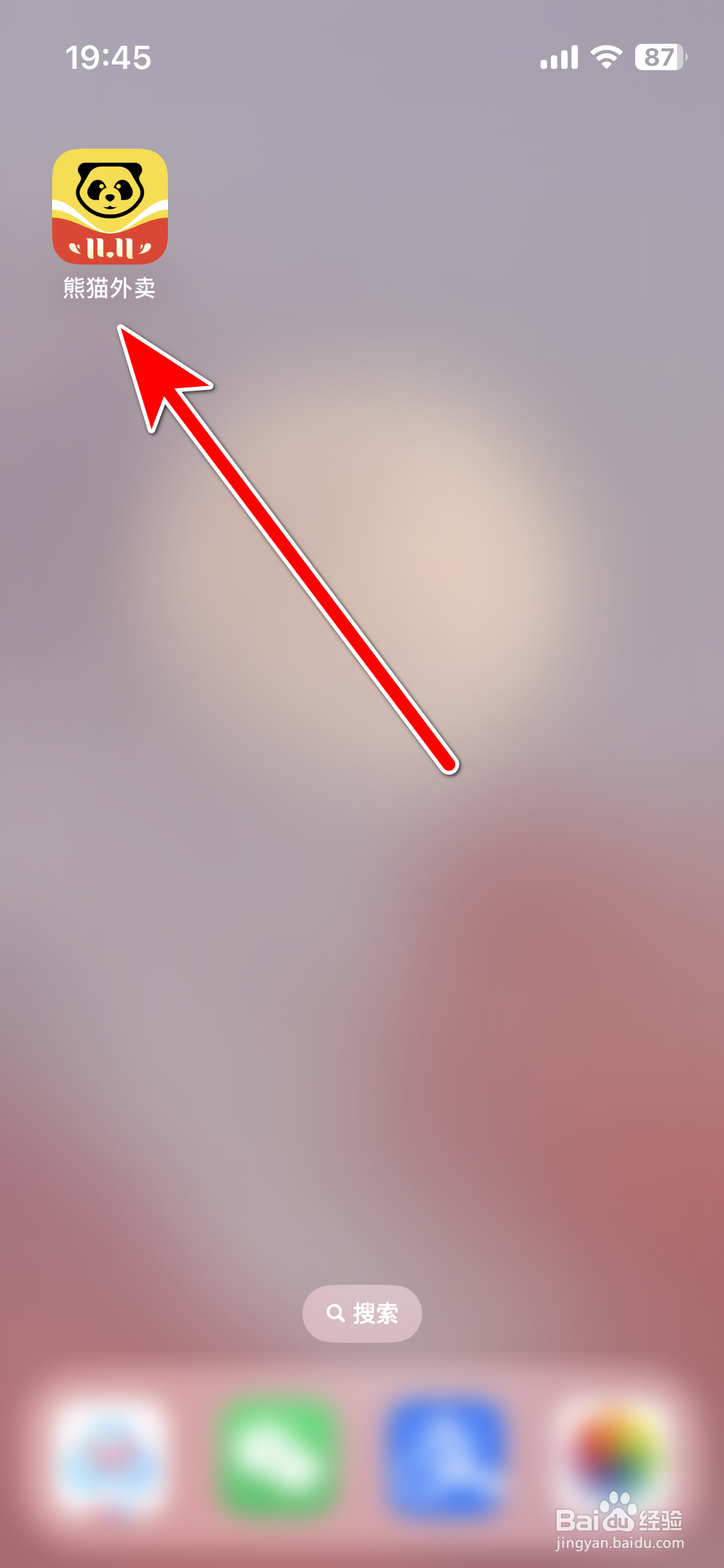 熊猫外卖如何添加收藏店铺