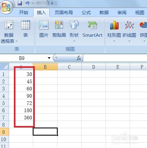 Excel如何把数字转化为度数