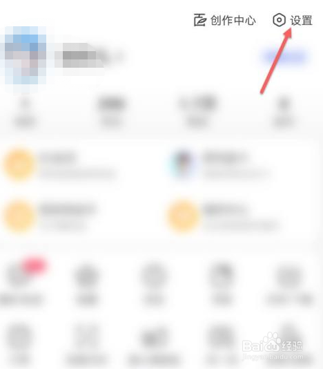 百度小额免密支付怎么开启