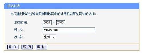 怎样限制局域网在线观看视频（如何限制局域网电脑上网）[图]