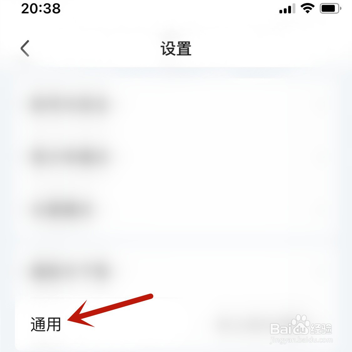 爱奇艺图片显示水印
